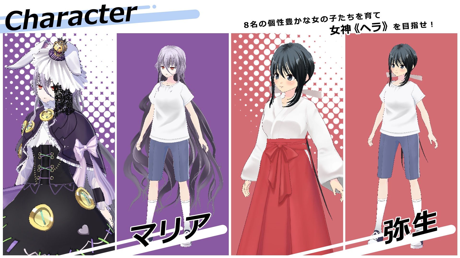 サンプル画像4:ヘライア祭(ジークンソフト) [d_419682]