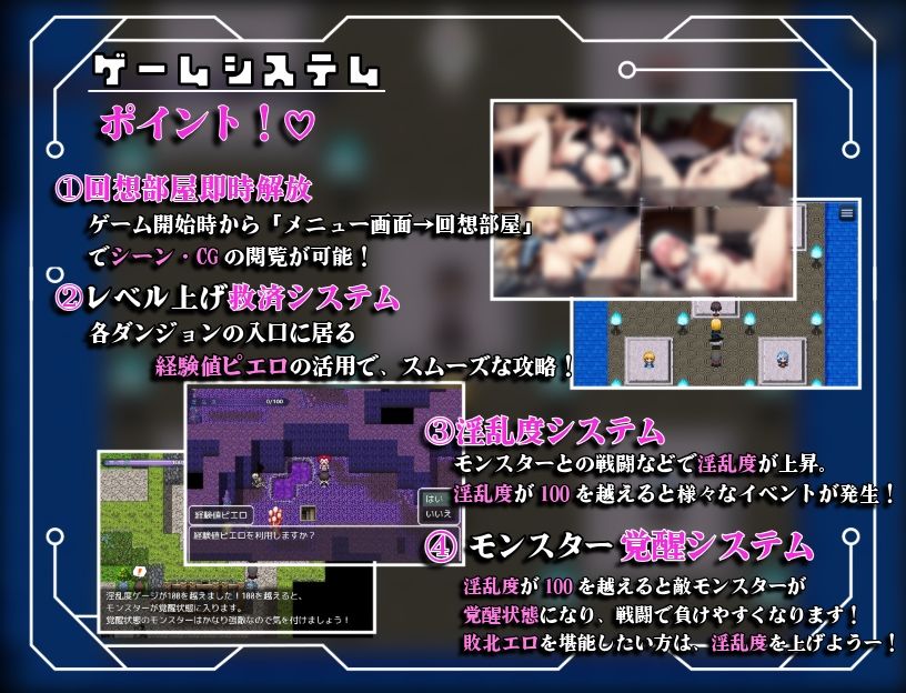 サンプル画像3:剣と魔法の犯●れ学園(かちこちスライム) [d_419839]