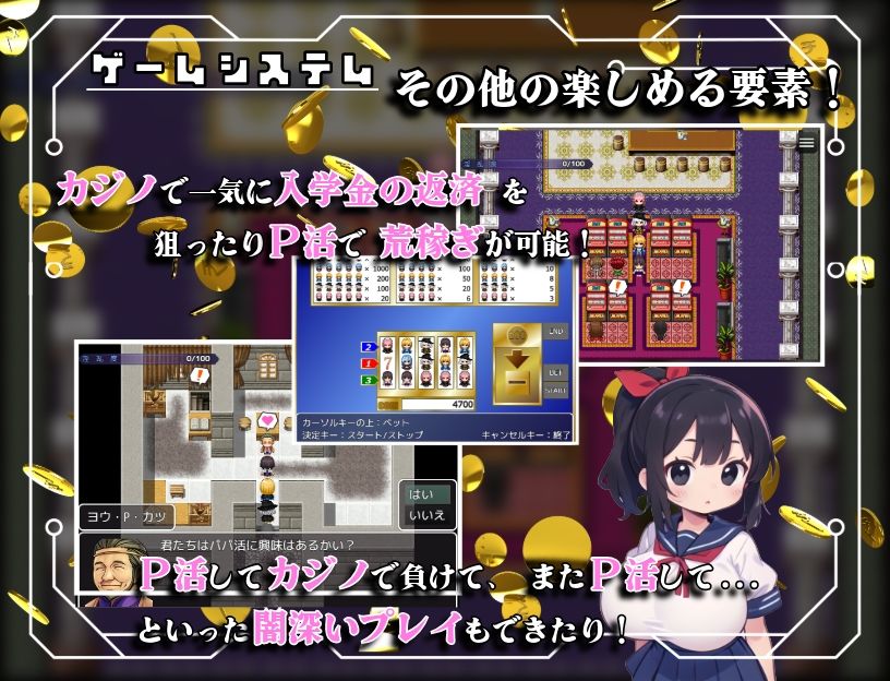 サンプル画像4:剣と魔法の犯●れ学園(かちこちスライム) [d_419839]