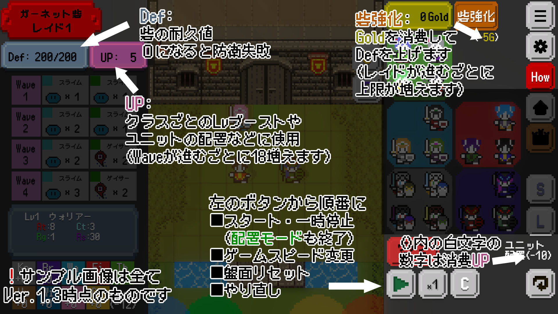 サンプル画像1:らぶりーディフェンス -Lovely Defense-(RewriteWorks) [d_419940]