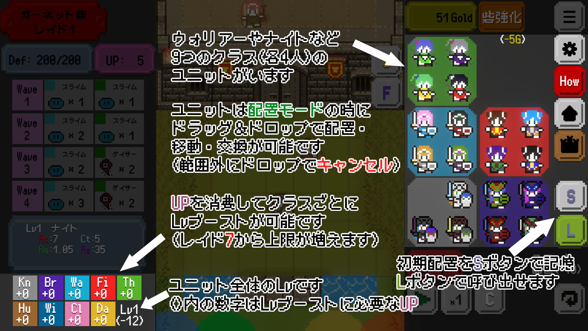 サンプル画像2:らぶりーディフェンス -Lovely Defense-(RewriteWorks) [d_419940]