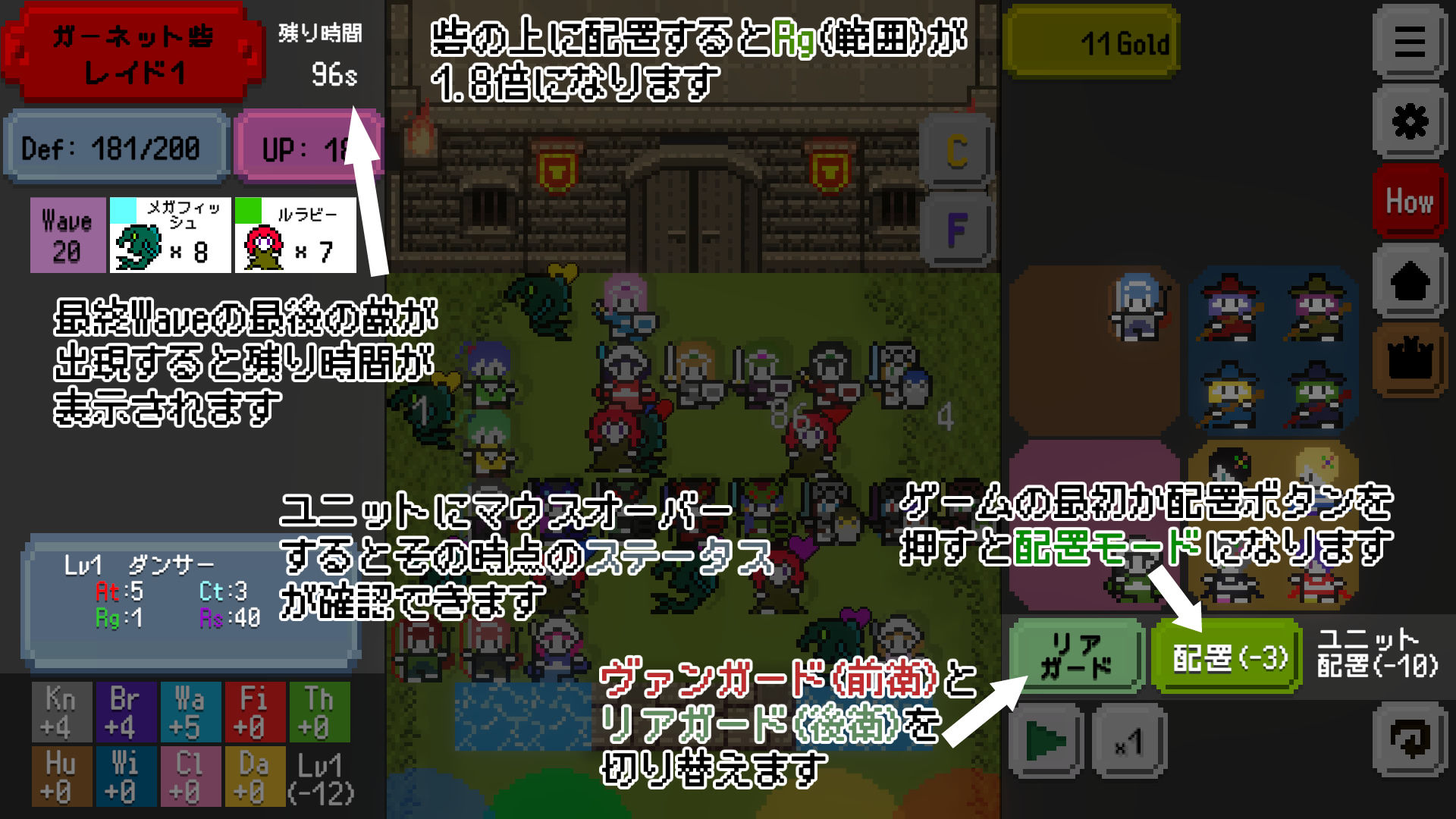 サンプル画像3:らぶりーディフェンス -Lovely Defense-(RewriteWorks) [d_419940]