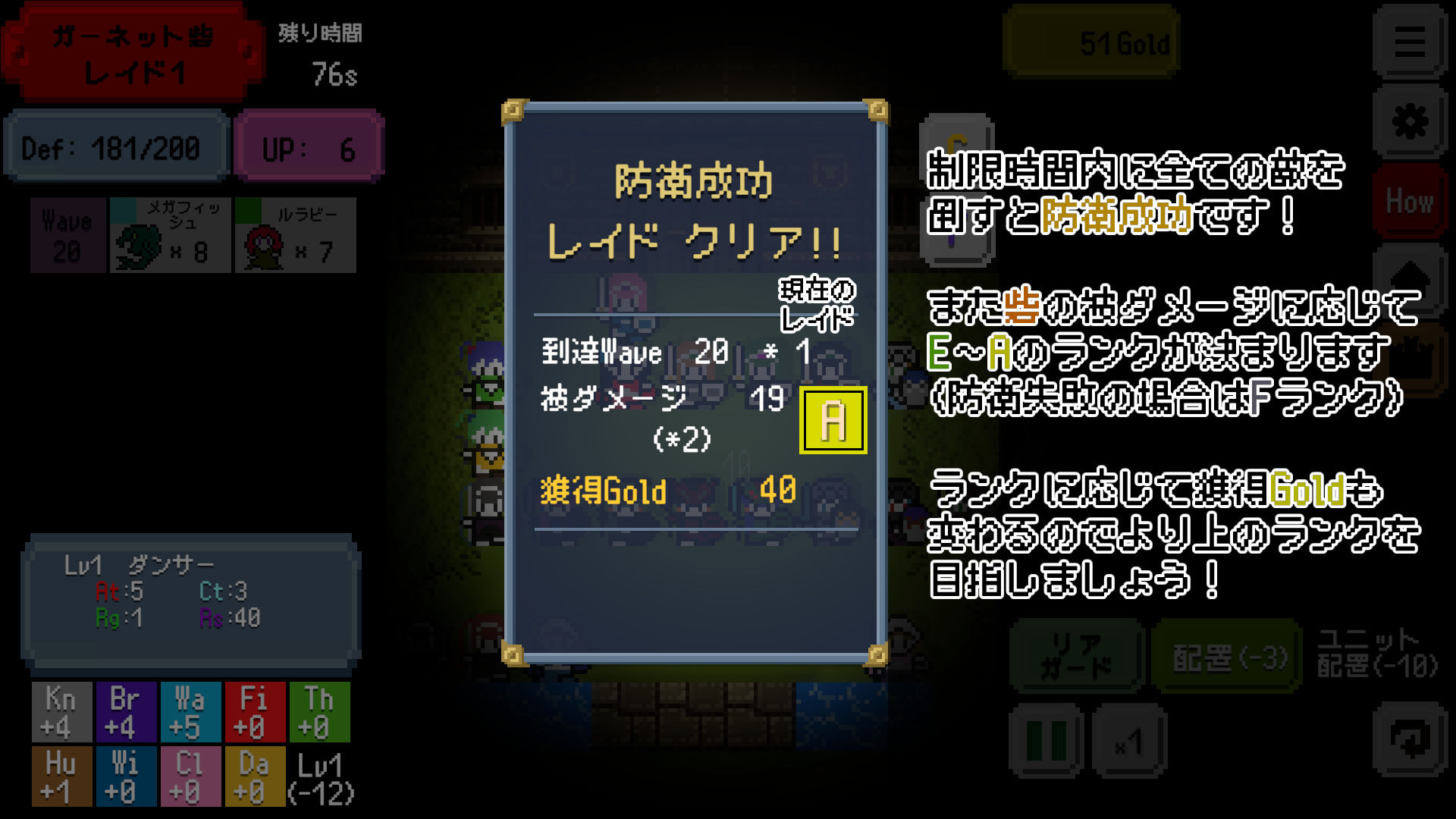 サンプル画像4:らぶりーディフェンス -Lovely Defense-(RewriteWorks) [d_419940]