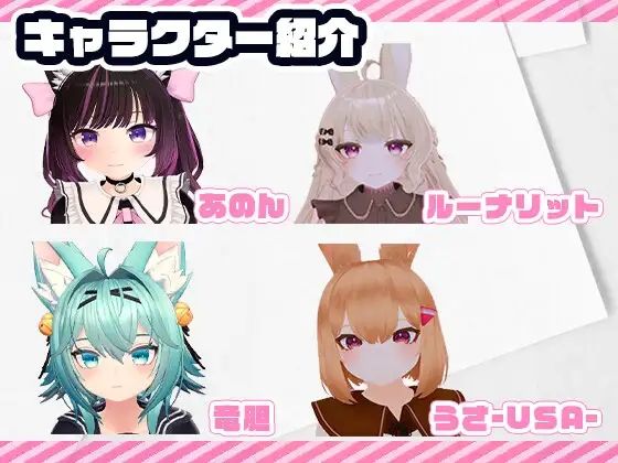 サンプル画像3:【VR対応】えっちな女の子たちに搾り取られるVR(桜色研究室) [d_419946]