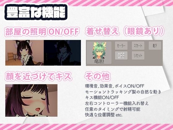 サンプル画像4:【VR対応】えっちな女の子たちに搾り取られるVR(桜色研究室) [d_419946]