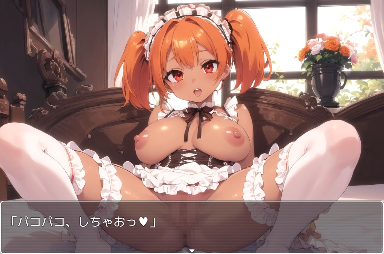 サンプル画像5:褐色巨乳ギャル sp.146(眠り屋) [d_420000]