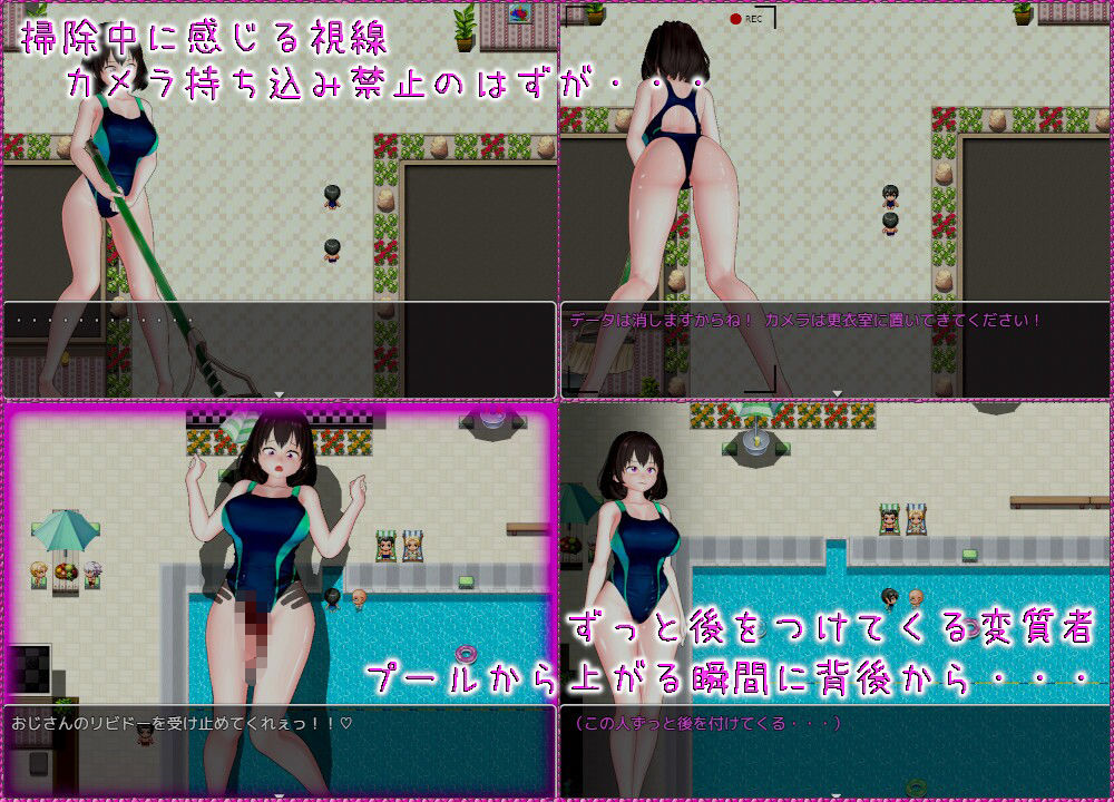 サンプル画像3:プールのおしごと3(ムラムラ村) [d_420017]