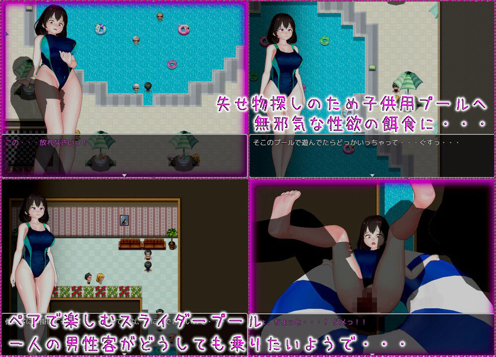 サンプル画像4:プールのおしごと3(ムラムラ村) [d_420017]