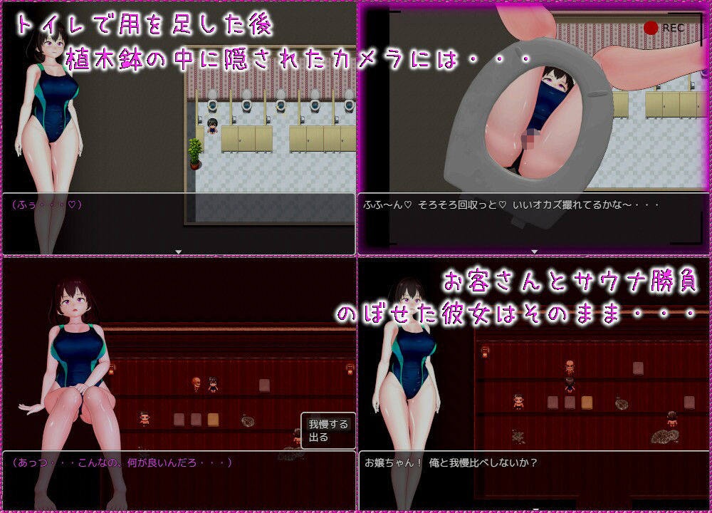 サンプル画像5:プールのおしごと3(ムラムラ村) [d_420017]