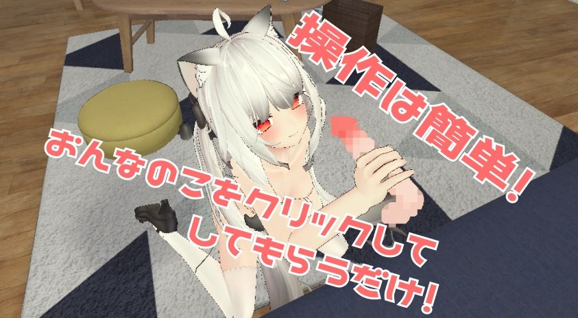 サンプル画像3:てこき(PaiHips) [d_420095]