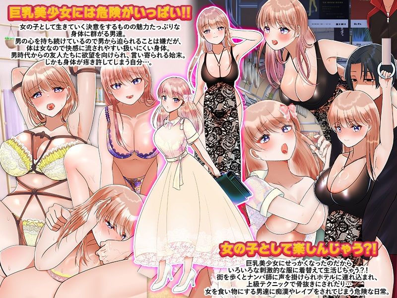 サンプル画像5:やめろよお前らっ！だから俺は男なんだってばっ！(リボン) [d_420286]