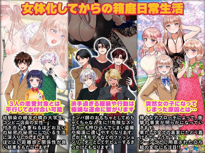 サンプル画像6:やめろよお前らっ！だから俺は男なんだってばっ！(リボン) [d_420286]