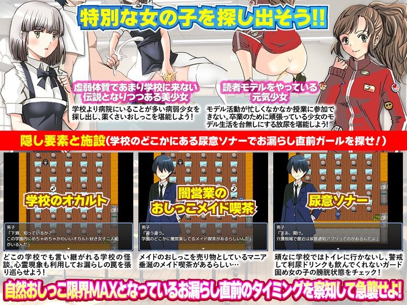 サンプル画像4:絶望放尿 女子におしっこを膀胱限界まで我慢させ、あげくトイレを使わせない(ダルマ本舗) [d_420304]