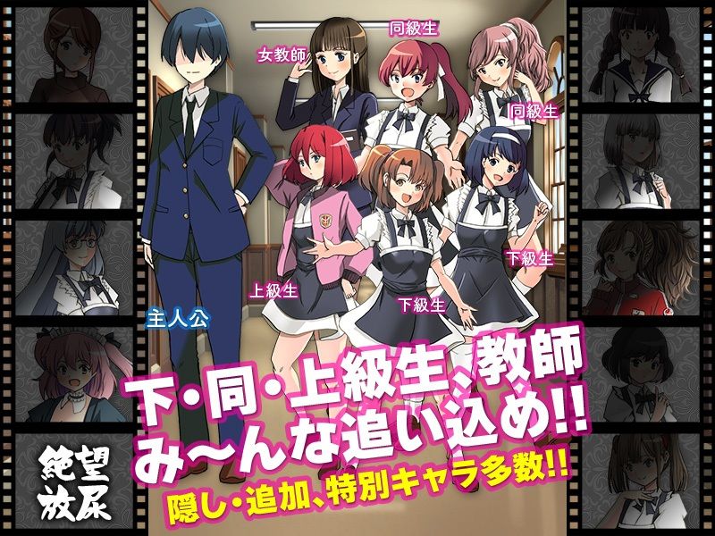 サンプル画像5:絶望放尿 女子におしっこを膀胱限界まで我慢させ、あげくトイレを使わせない(ダルマ本舗) [d_420304]