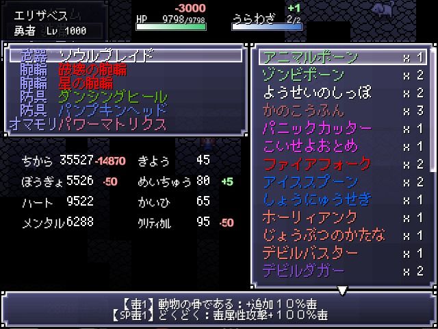 サンプル画像1:プリンセスソード(もちの会) [d_420395]