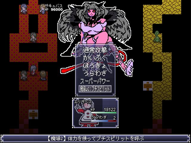 サンプル画像2:プリンセスソード(もちの会) [d_420395]