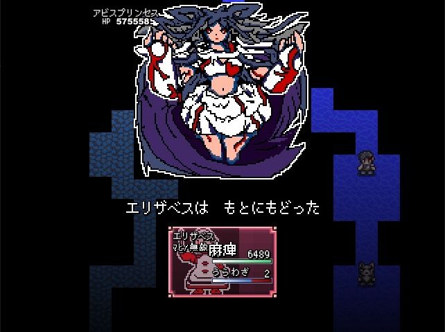 サンプル画像4:プリンセスソード(もちの会) [d_420395]