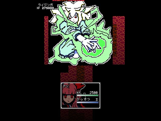 サンプル画像2:プリンセスソードII(もちの会) [d_420407]