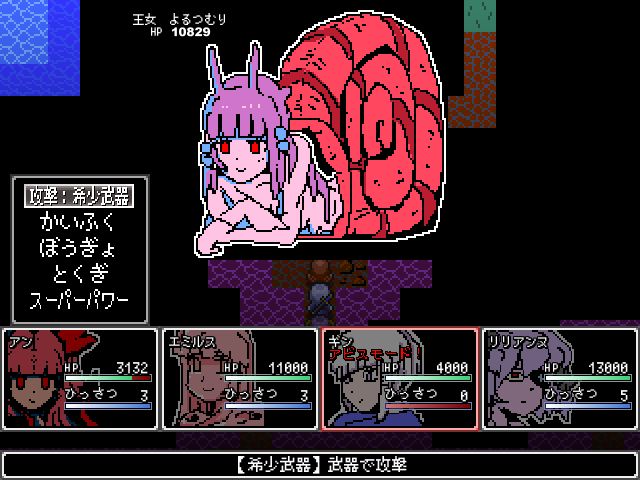 サンプル画像5:プリンセスソードII(もちの会) [d_420407]