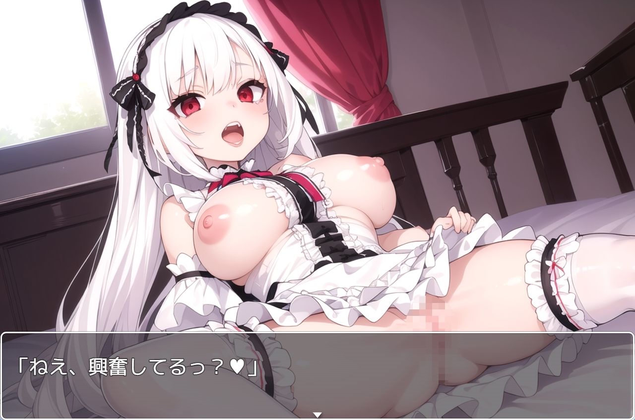 サンプル画像2:巨乳学園少女 .ex6(ネロンソフト) [d_420544]