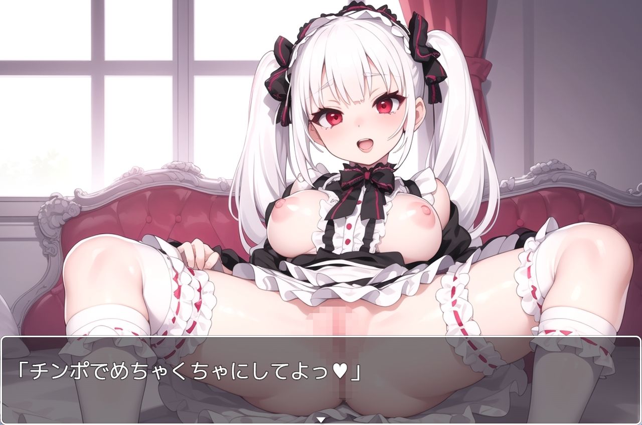 サンプル画像6:巨乳学園少女 .ex6(ネロンソフト) [d_420544]