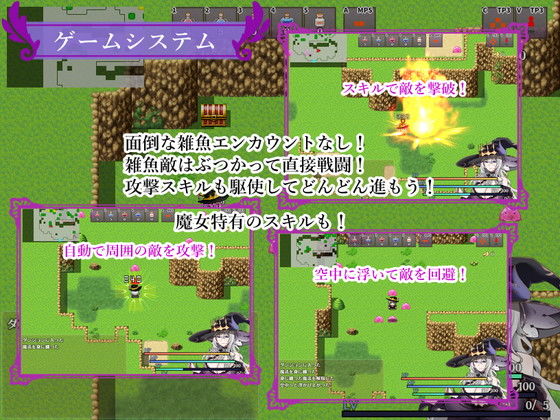 サンプル画像5:魔女と二人の弟子 〜純真な愛弟子と欲望塗れの屑弟子〜(ぶるーむふらっしゅ) [d_420579]