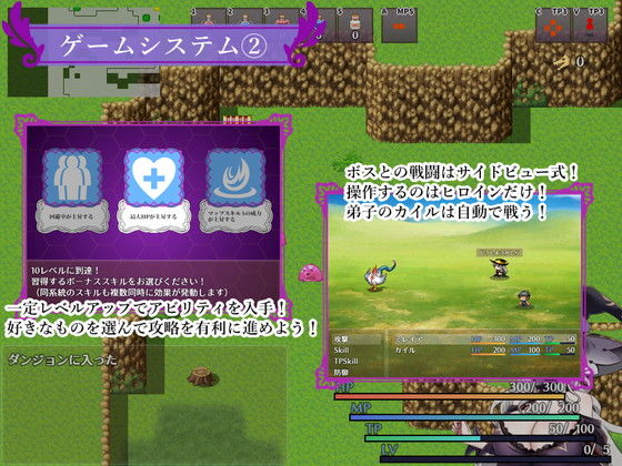 サンプル画像6:魔女と二人の弟子 〜純真な愛弟子と欲望塗れの屑弟子〜(ぶるーむふらっしゅ) [d_420579]