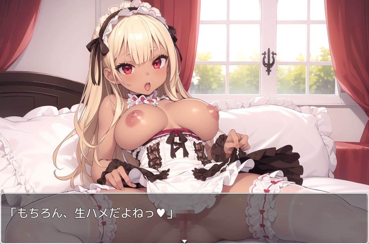 サンプル画像4:褐色巨乳ギャル sp.147(眠り屋) [d_420995]