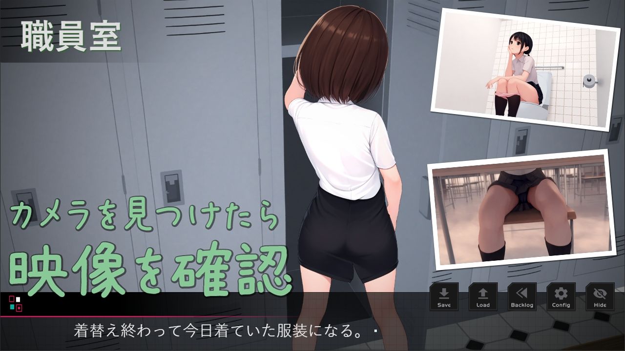 サンプル画像6:カメラハント ◇学園内カメラ探索アドベンチャー◇(歪欲砂漠) [d_421208]