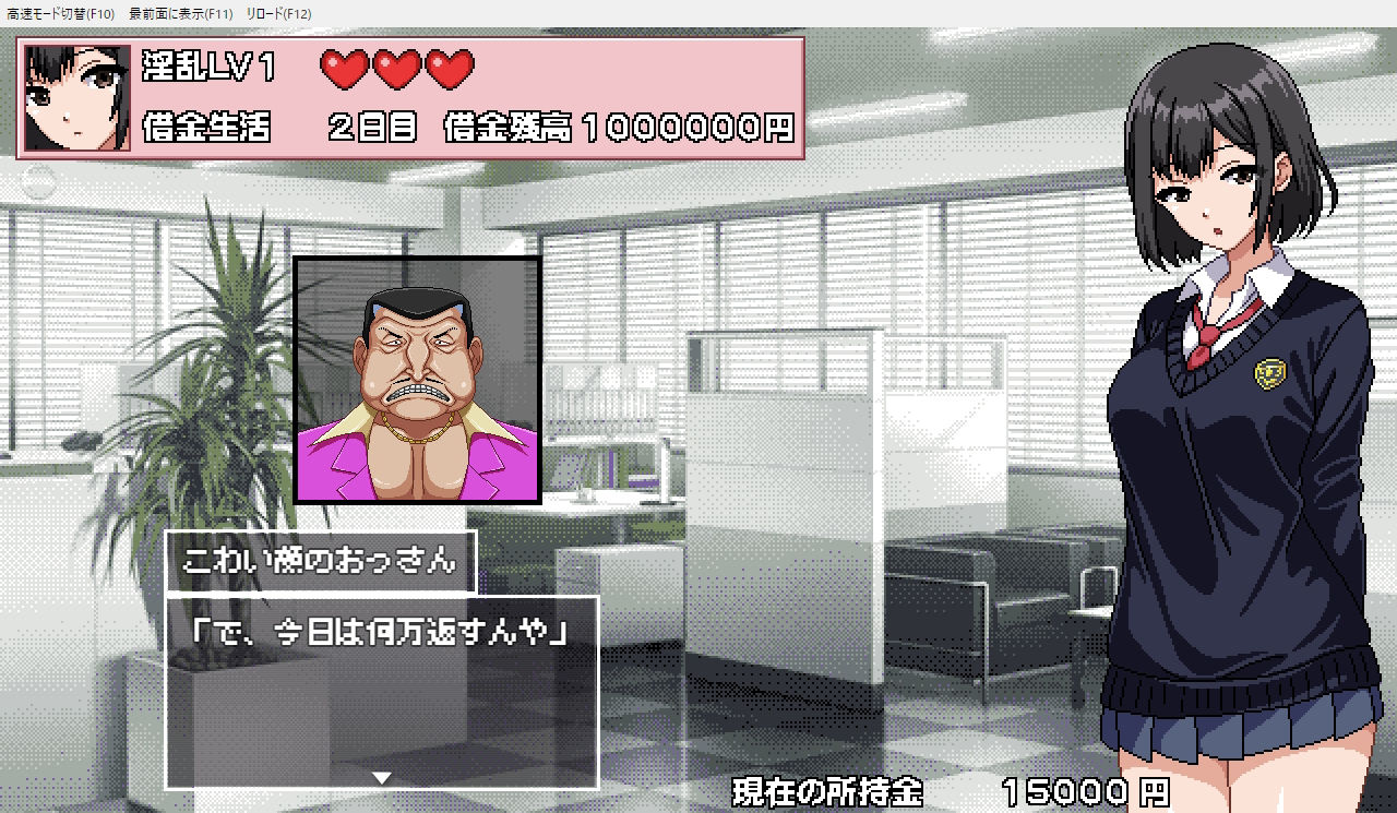 サンプル画像3:ダウナーJKは今日も夢を見る(ハリケーンドットコム) [d_421264]