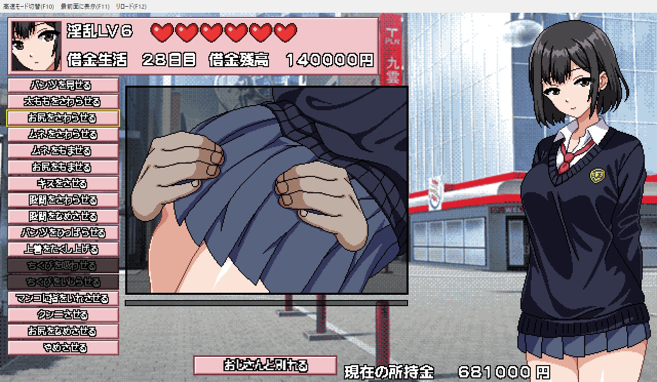 サンプル画像5:ダウナーJKは今日も夢を見る(ハリケーンドットコム) [d_421264]