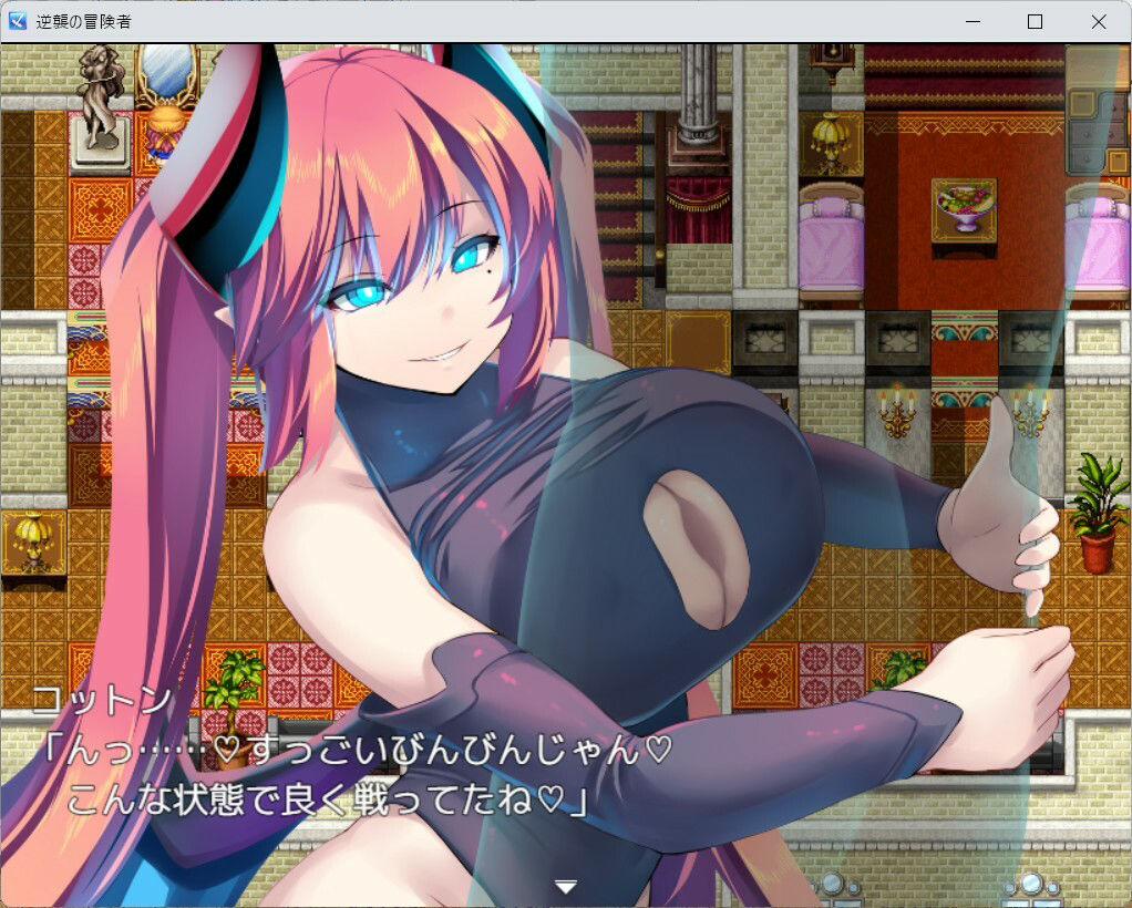 サンプル画像2:逆襲の冒険者(山田工房) [d_421356]