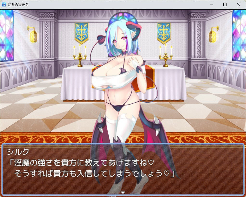 サンプル画像3:逆襲の冒険者(山田工房) [d_421356]