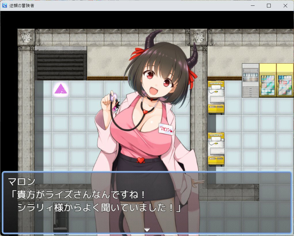 サンプル画像4:逆襲の冒険者(山田工房) [d_421356]