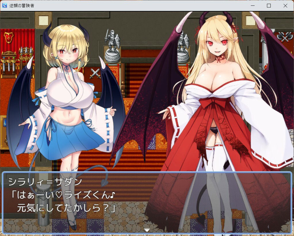 逆襲の冒険者の画像8