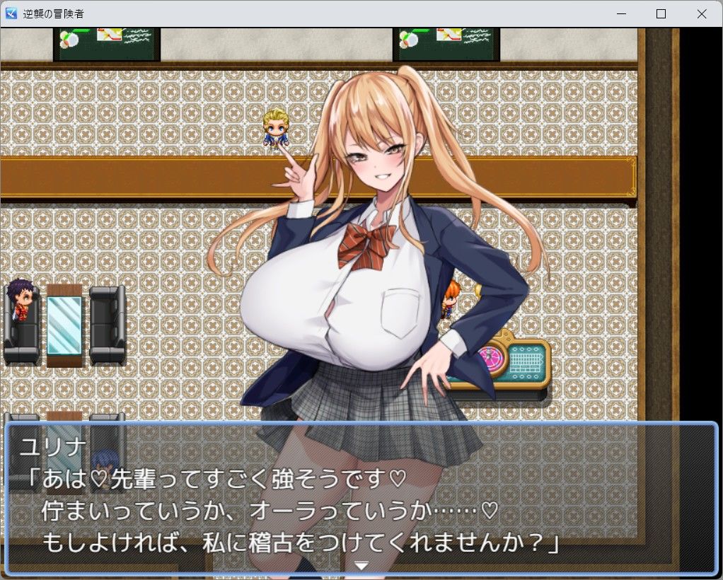 逆襲の冒険者の画像9