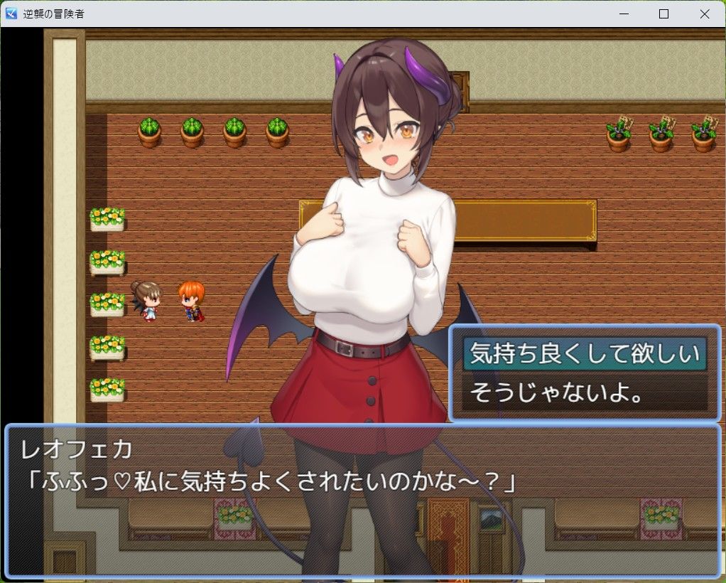 逆襲の冒険者の画像10