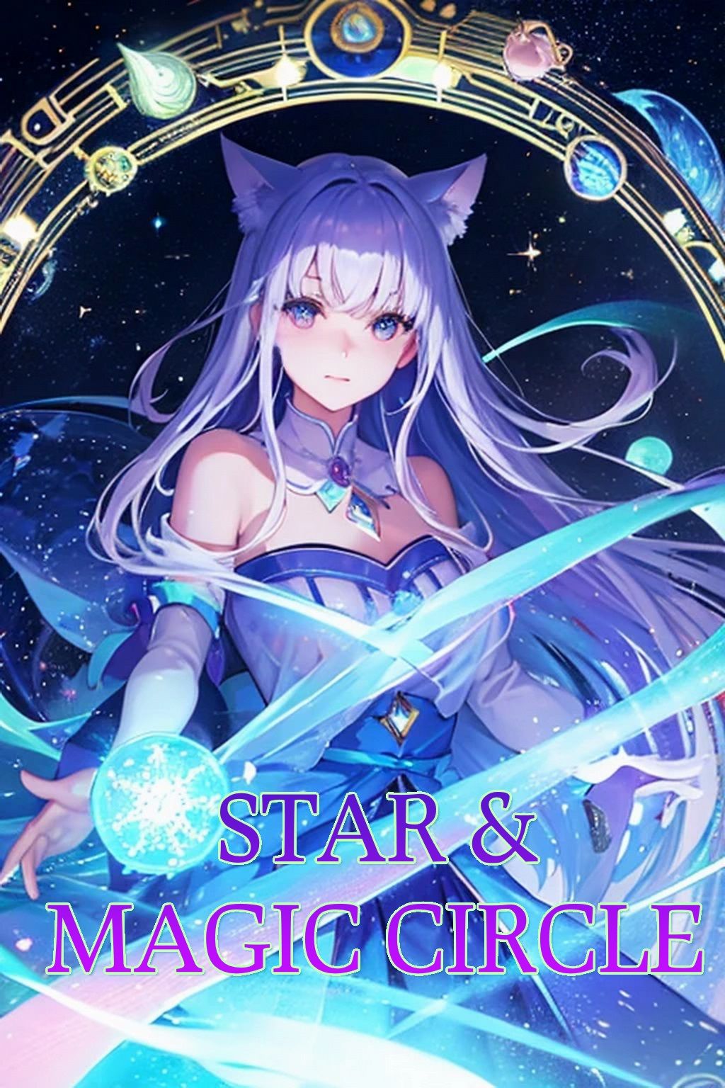 サンプル画像1:STAR ＆ MAGIC CIRCLE ファンタジー素材集(豊川内角) [d_421514]