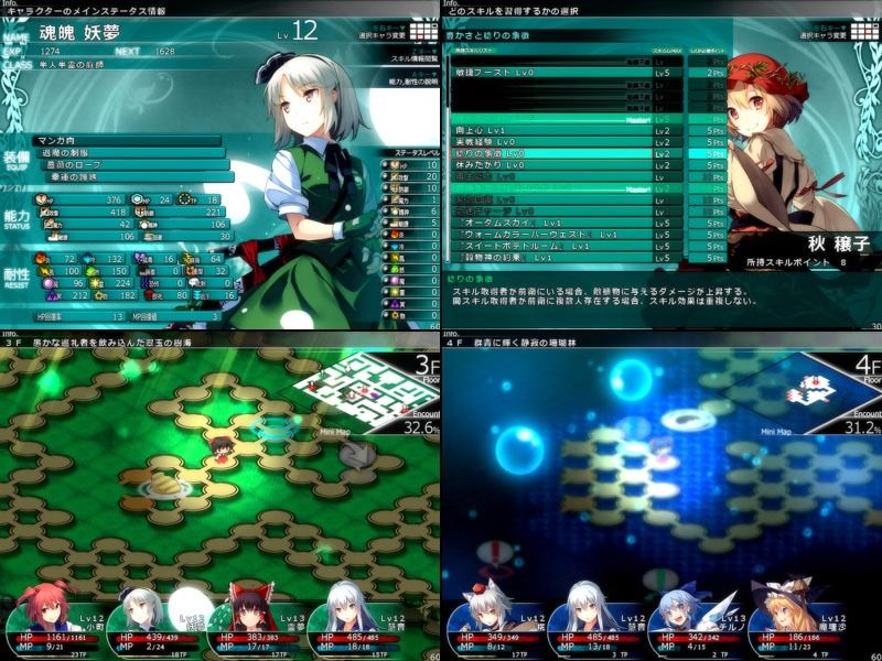 サンプル画像2:東方の迷宮2(偽英国紳士団) [d_421747]