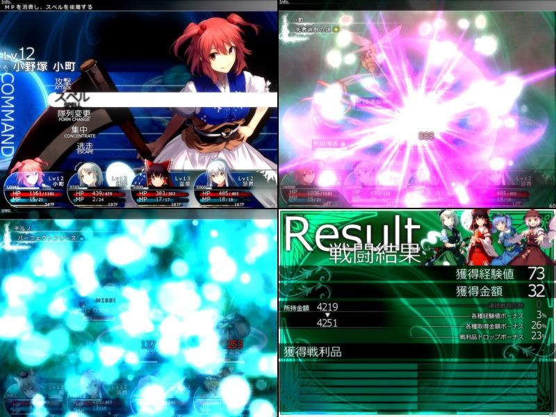 サンプル画像3:東方の迷宮2(偽英国紳士団) [d_421747]