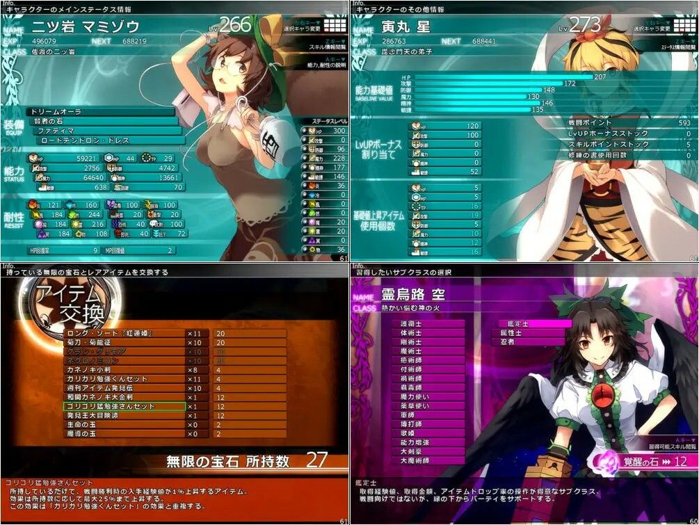 サンプル画像2:東方の迷宮2 プラスディスク(偽英国紳士団) [d_421753]