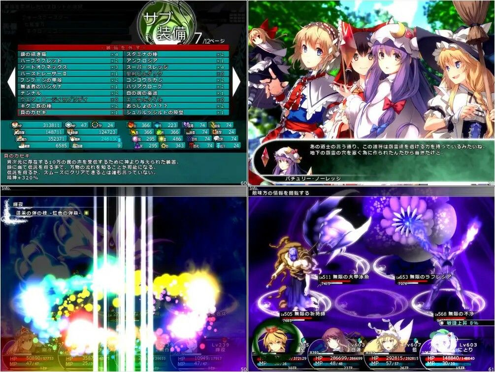 サンプル画像3:東方の迷宮2 プラスディスク(偽英国紳士団) [d_421753]