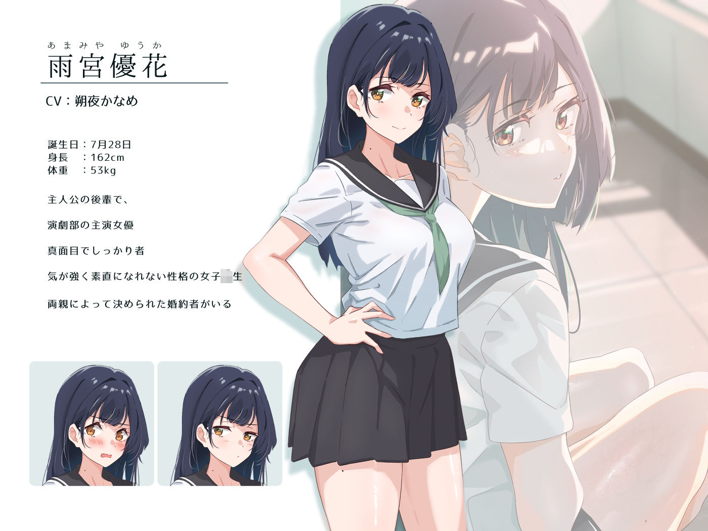 サンプル画像2:【夏季限定110円】夏の照明。(ふじきの) [d_422194]