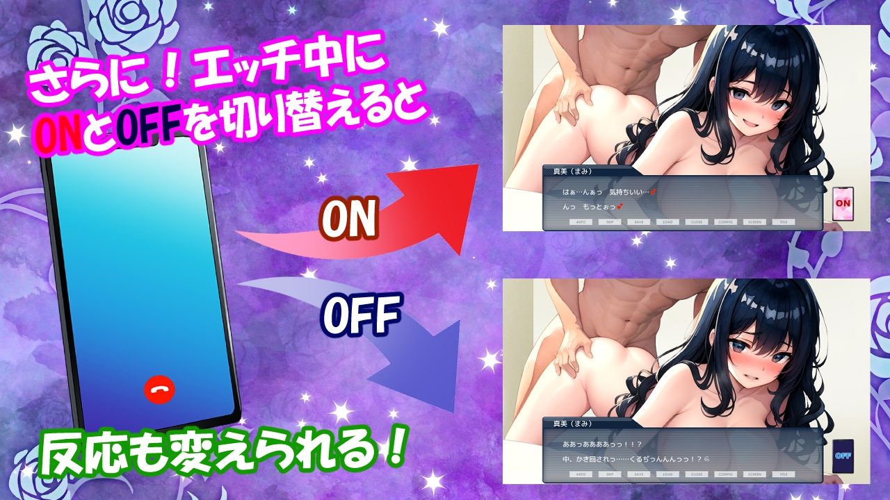 サンプル画像3:よくある催●アプリが俺にもやってきた3(汁汁団) [d_422531]