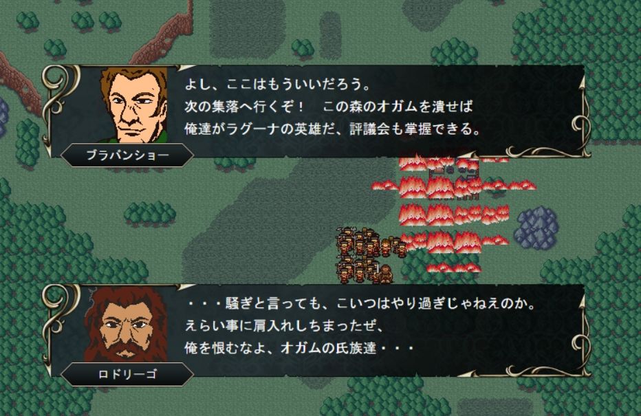 サンプル画像1:錫と羆の王 完全版(ショーナンロケッティアズ) [d_422703]