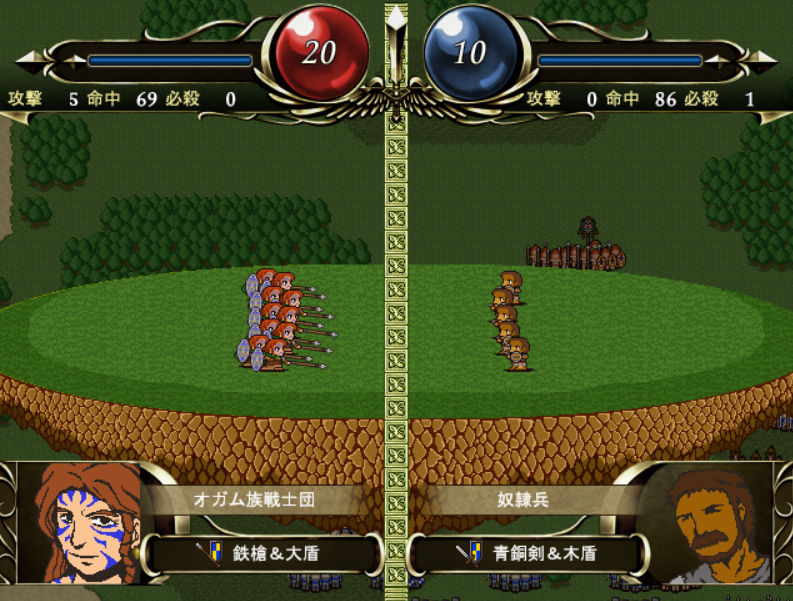 サンプル画像4:錫と羆の王 完全版(ショーナンロケッティアズ) [d_422703]