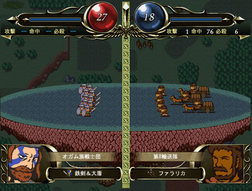 サンプル画像5:錫と羆の王 完全版(ショーナンロケッティアズ) [d_422703]