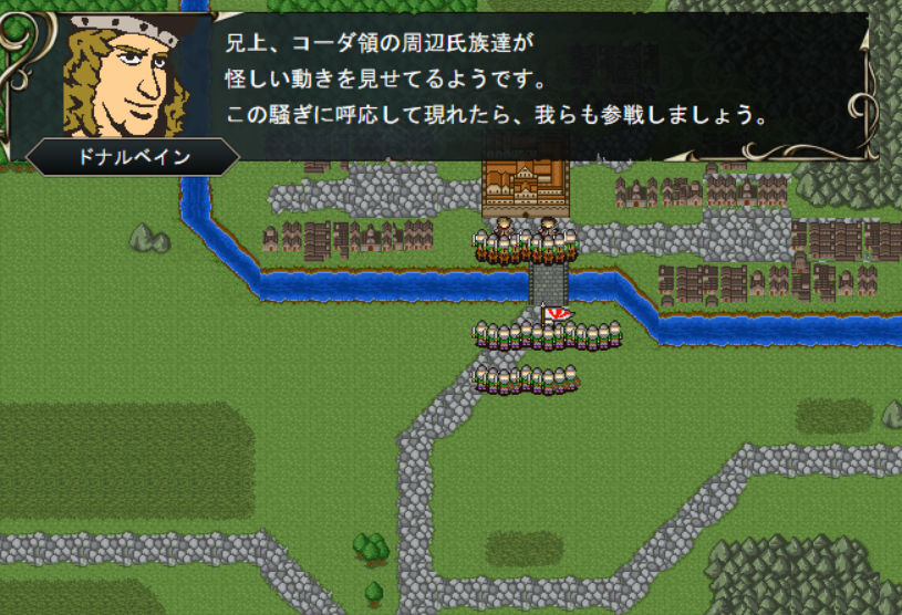 サンプル画像6:錫と羆の王 完全版(ショーナンロケッティアズ) [d_422703]