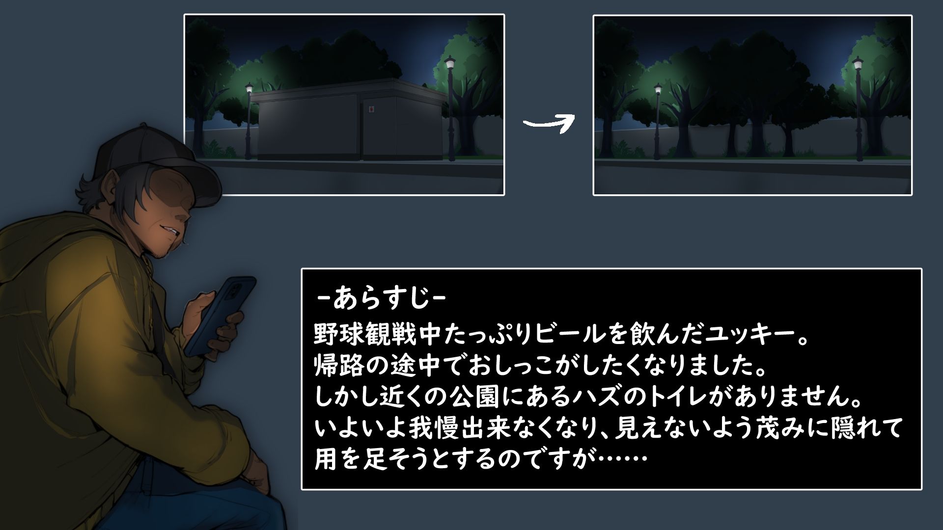 サンプル画像1:膀胱Brokenユッキー(黒墨堂) [d_422787]