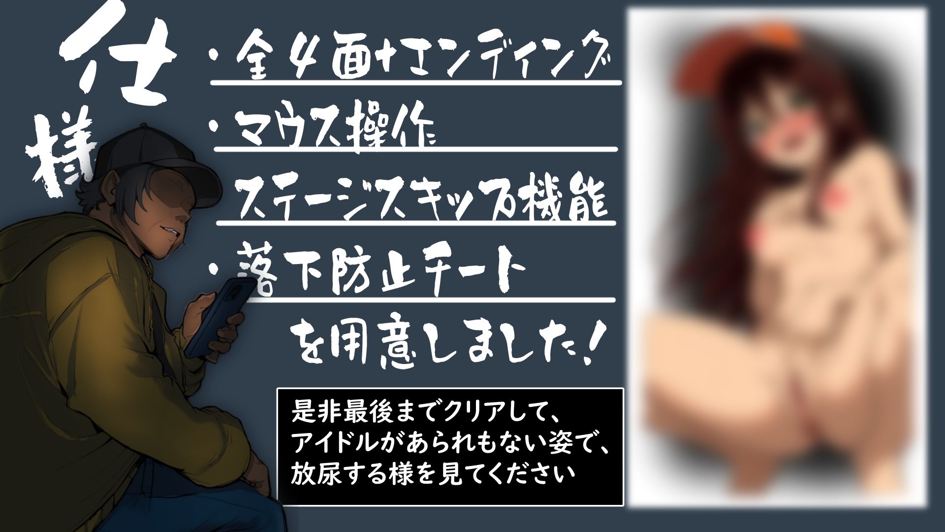 サンプル画像2:膀胱Brokenユッキー(黒墨堂) [d_422787]